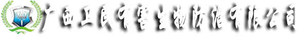 成都新得利電子有限公司